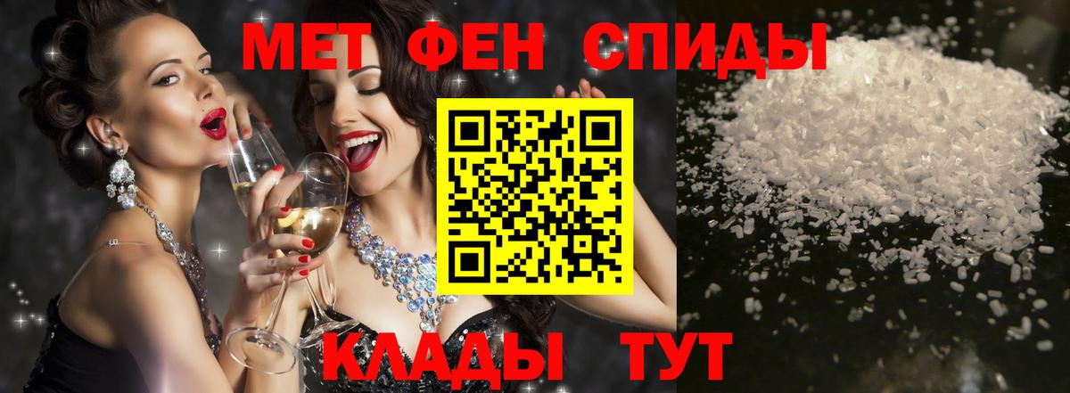 Амфетамин Premium Шадринск