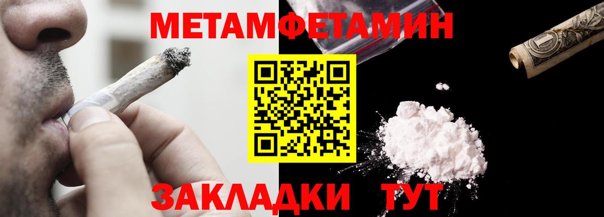 Шадринск  Амфетамин  АМФ  Вход с VPN  Амфетамин 97% 