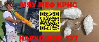 бутират Канаш