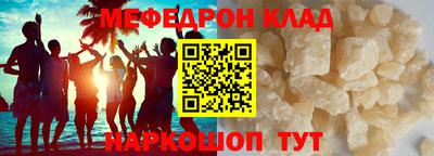 ешки Кандалакша