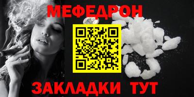 бутират Канаш