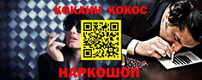бутират Канаш