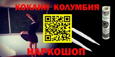 ешки Кандалакша