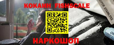 ешки Кандалакша