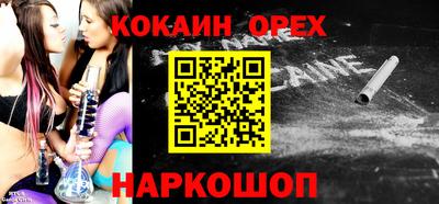 ешки Кандалакша