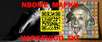 ешки Кандалакша