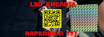 бутират Канаш