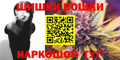 бутират Канаш