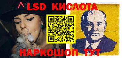 стаф Камышлов