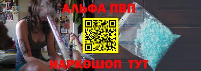 ешки Кандалакша