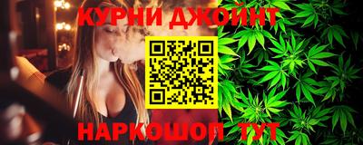 бутират Канаш