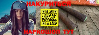 бутират Канаш