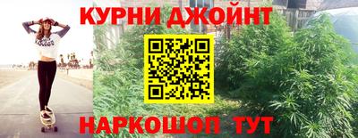 бутират Канаш