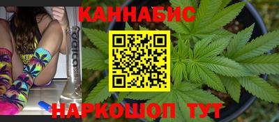бутират Канаш