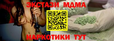 стаф Камышлов