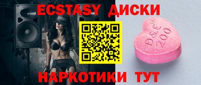 бутират Канаш