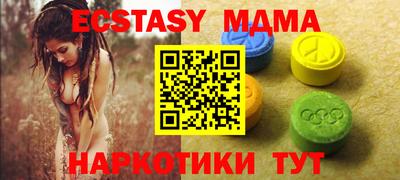 ешки Кандалакша