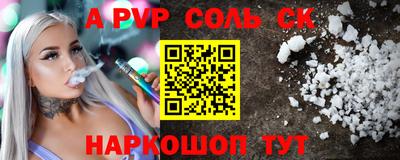 бутират Канаш