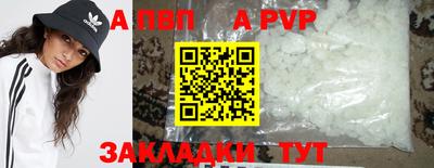 бутират Канаш