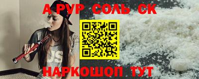 стаф Камышлов