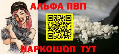 ешки Кандалакша