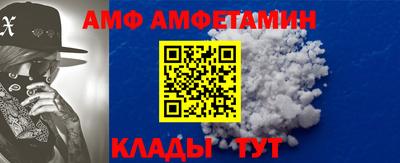 стаф Камышлов