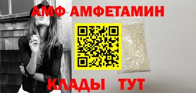ешки Кандалакша