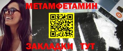 стаф Камышлов