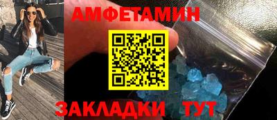 бутират Канаш