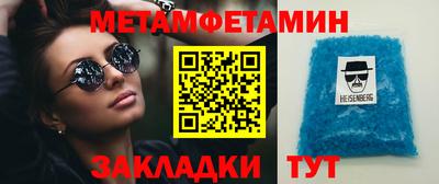 бутират Канаш