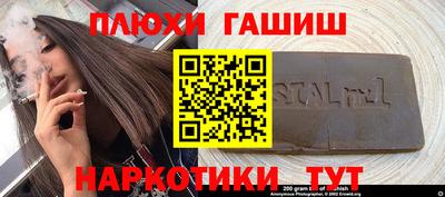 ешки Кандалакша