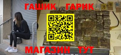 стаф Камышлов