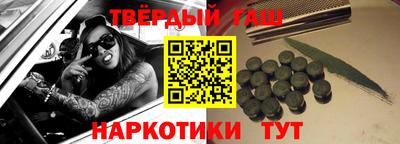 бутират Канаш