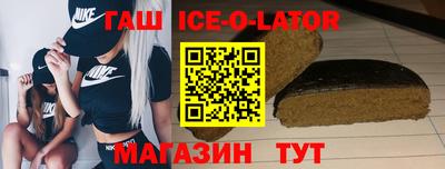 ешки Кандалакша