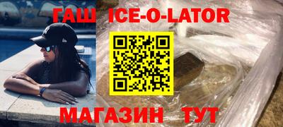 ешки Кандалакша