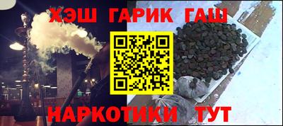 ешки Кандалакша