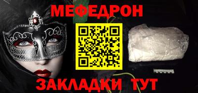 ешки Кандалакша