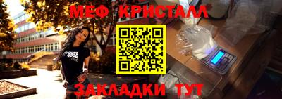 бутират Канаш