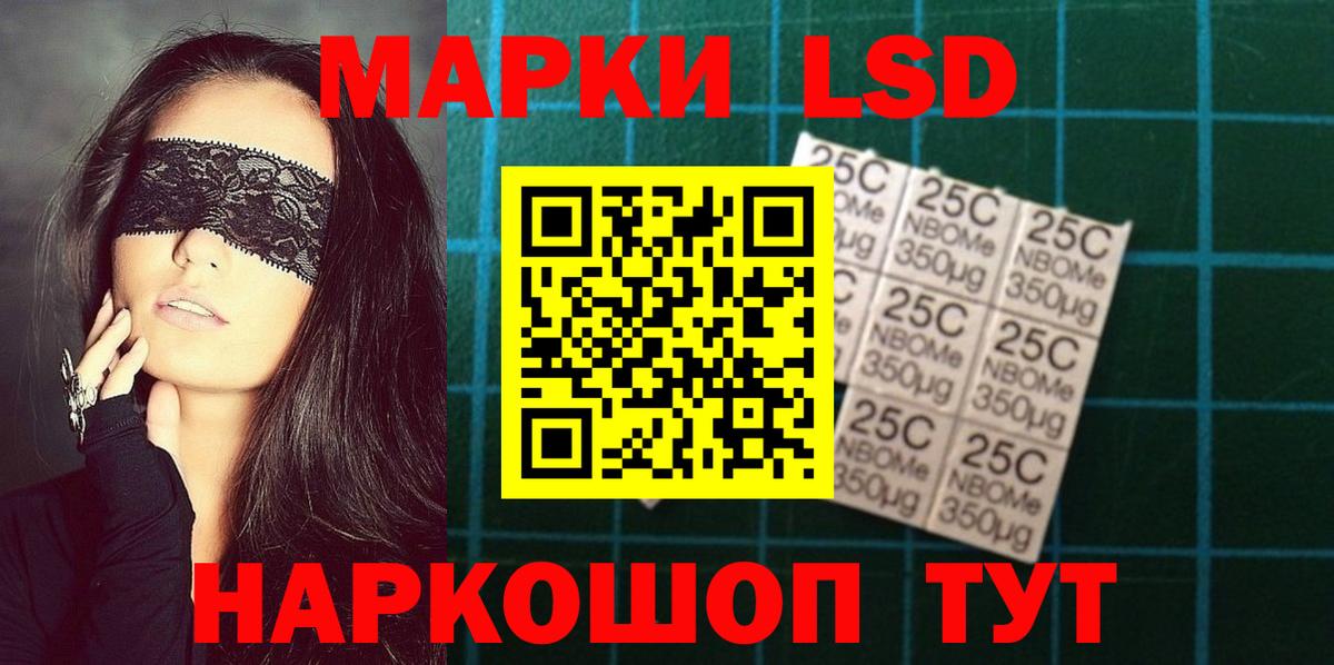 ЛСД экстази ecstasy Шадринск
