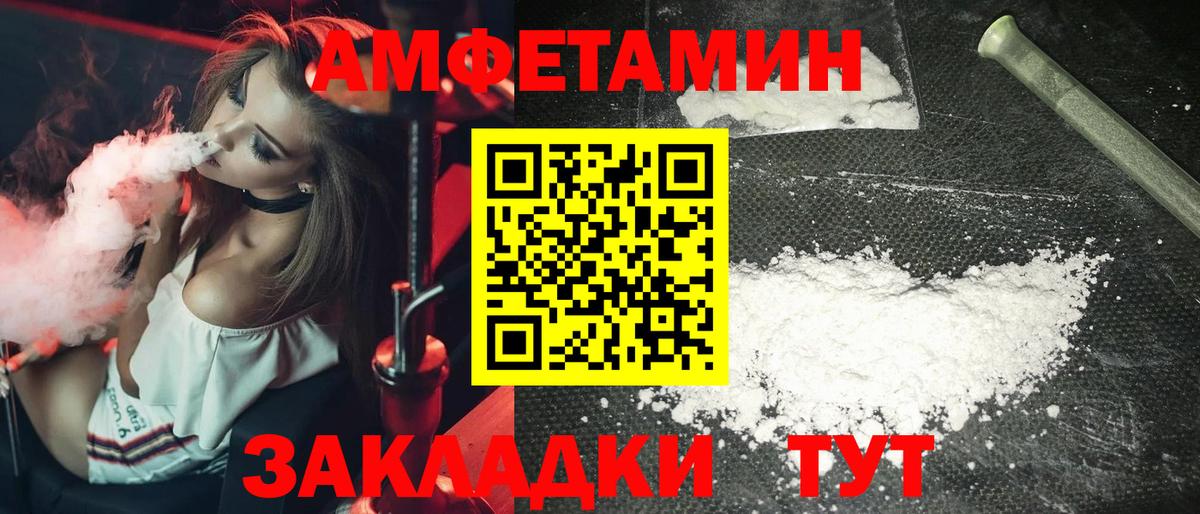 Метамфетамин мет  Вход с VPN  Метамфетамин мет  Шадринск 
