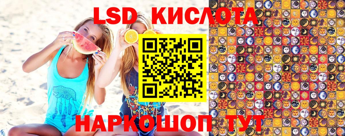 Марки N-bome 1500мкг  Вход с VPN  Шадринск 